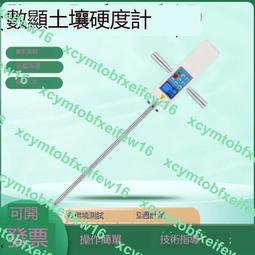 【土壤水分測定儀 便攜式檢測儀插入式快速水份測量儀 SK-100 歷史價格詳細信息