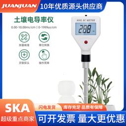 智能土壤墒情監測站 土壤水分檢測儀器土壤溼度墒情分析監測系統 歷史價格詳細信息