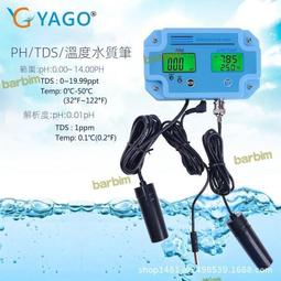 ［水族最便宜］ph機 ph監測器 MR.AQUA 二代 PH測試器 歷史價格詳細信息