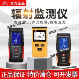 電磁輻射測試儀高頻寬型 ERTB 功率密度 電場強度 0-1999 歷史價格詳細信息