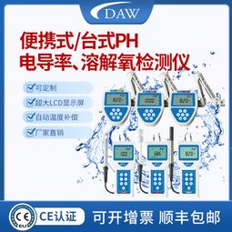 PH計電極低溫ph計探頭乙二醇氯化鈣鹽水過冷水工業耐低溫PH計電極 歷史價格詳細信息