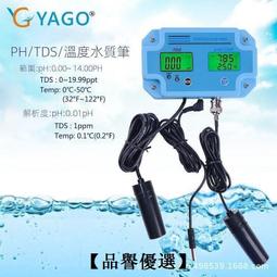 優選水質測試筆檢測儀魚缸分析儀器 在線PH  ORP  溫度 監測 歷史價格詳細信息