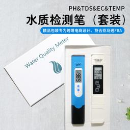 ph計四氟護套在線pg13.5玻璃電極保護petf管路式保護套 歷史價格詳細信息