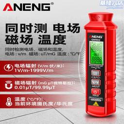 電磁輻射全銀窗簾 防5G基站信號塔電視塔輻射銀纖維抗輻射窗簾 歷史價格詳細信息
