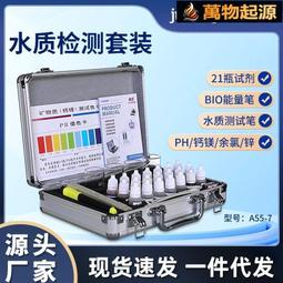 水質分析試紙 總鹼 尿酸檢測紙 三聚氰酸 MIT-TS650 人體尿液檢測 精密試紙 歷史價格詳細信息