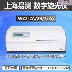 【數字糖度計 數顯折光儀糖分檢測儀水果測糖儀甜度測試儀高精度 歷史價格詳細信息