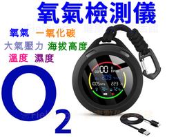 一氧化碳檢測儀 檢測器 溫度 濕度 探測器 監測器 偵測儀 空氣 歷史價格詳細信息