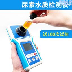 手持式水質檢測儀 操作簡單靈活 無線傳輸方式深圳重金屬 歷史價格詳細信息