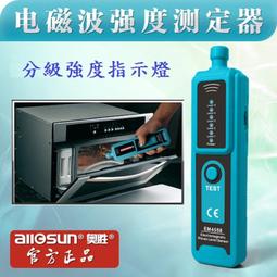 電磁輻射全銀窗簾 防5G基站信號塔電視塔輻射銀纖維抗輻射窗簾 歷史價格詳細信息