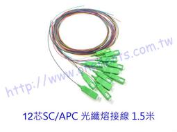 豬尾巴 LC多模OM3 光纖尾纖 熔接短線 MM(50/125) 0.9mm 熔接機用 現貨供應 另SC FC OM4 歷史價格詳細信息