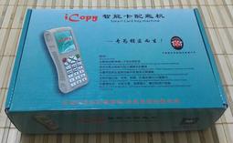 拷貝機配件mSATA轉SATA 轉接卡mSATA to sata3 ssd固態硬盤轉接卡 歷史價格詳細信息