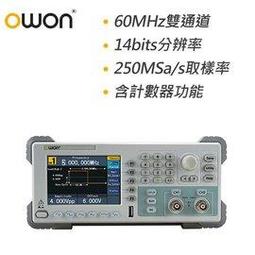 【澤群科技】OWON HDS3101M-N 手持式100MHz單通道數位示波器/萬用表/頻率計三合一 ~ 現貨出清 歷史價格詳細信息