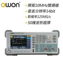 【澤群科技】OWON HDS3101M-N 手持式100MHz單通道數位示波器/萬用表/頻率計三合一 ~ 現貨出清 歷史價格詳細信息