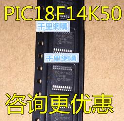 全新原裝正品 PIC18F14K22-E/SS SSOP20 進口IC芯片 可直拍 QL87 歷史價格詳細信息