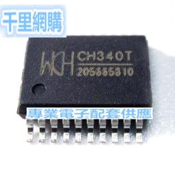 CH341T二合一模組 IIC UART USB轉I2C USB轉TTL 單片機串口下載器 歷史價格詳細信息