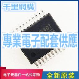 貼片 CH340T USB轉串口等芯片 全新原裝WCH SSOP20 歷史價格詳細信息
