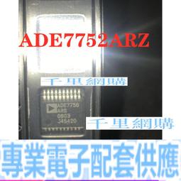 ADE7753 ADE7753ARSZ SSOP20 能量測量 芯片 全新原裝熱賣QL32 歷史價格詳細信息