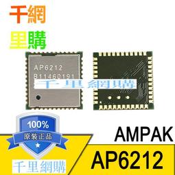 Ampak正基AP6256無線5G雙頻WiFi模塊代理經銷 歷史價格詳細信息