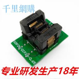 ssop20(28)-0.65下壓老化座鍍金針IC測試座CH341 socket廠家現貨 QL63 歷史價格詳細信息