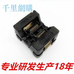 老化座 to263-5l 鍍金高溫 老化座 燒錄座1.7mm 夾具插座 歷史價格詳細信息