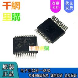 現貨可直拍 進口  DS90CR286MTDX   DS90CR286MTD 歷史價格詳細信息