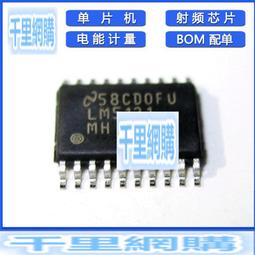 ssop20(28)-0.65下壓老化座鍍金針IC測試座CH341 socket廠家現貨 QL63 歷史價格詳細信息