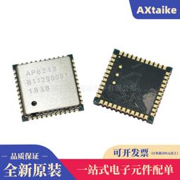 Ampak正基AP6256無線5G雙頻WiFi模塊代理經銷 歷史價格詳細信息