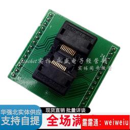 IC測試座適配器適配座轉換座燒錄座PLCC44轉DIP40/PLCC32轉DIP32 歷史價格詳細信息