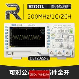 RIGOL普源數字示波器MSO5072/MSO5104/MSO5074四通道70/100/200M 歷史價格詳細信息