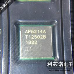 Ampak正基AP6256無線5G雙頻WiFi模塊代理經銷 歷史價格詳細信息