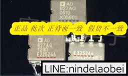 发际线假发贴男士前额无痕补发片真发隐形生物头皮M型额头刘海片~特價 歷史價格詳細信息