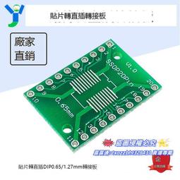 【優選】線路板電路板磁性PCB夾手機主板尾插固定電子製作無線電焊錫焊臺 歷史價格詳細信息