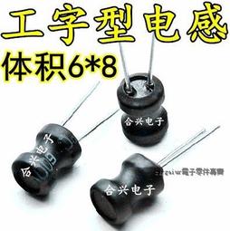 【含稅】功率電感 原裝 4R7 5.6A 貼片7*7*3mm 一體成型0630 4.7UH 179-01830 歷史價格詳細信息