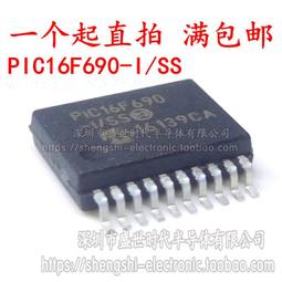 pic16f720-i/ss ssop20 微控制器ic 16mhz 3.5kb 全新 歷史價格詳細信息