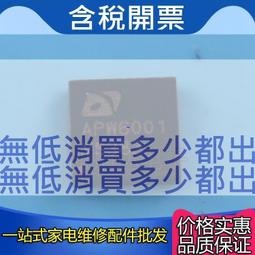 拆機二手 TOP221P 液晶電源管理晶片好品質 TOP221PN 157-02526 歷史價格詳細信息