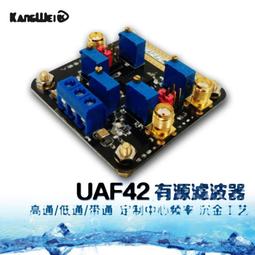 UAF42  UAF42AP DIP-14封裝   有源濾波器 晶片 全新原裝現貨 218-04357 歷史價格詳細信息