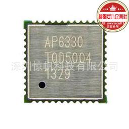 Ampak正基AP6256無線5G雙頻WiFi模塊代理經銷 歷史價格詳細信息