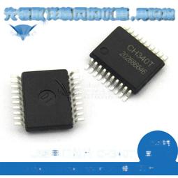 CH340T SSOP20 串口芯片 USB轉串口 CHQL21 歷史價格詳細信息
