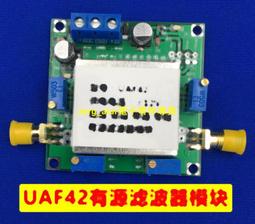UAF42  UAF42AP DIP-14封裝   有源濾波器 晶片 全新原裝現貨 218-04357 歷史價格詳細信息