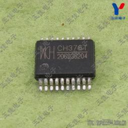 ssop20(28)-0.65下壓老化座鍍金針IC測試座CH341 socket廠家現貨 QL63 歷史價格詳細信息