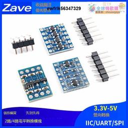 5V-3V IIC UART SPI等 4路 電平轉換模組 四路排針   W177.0427 歷史價格詳細信息