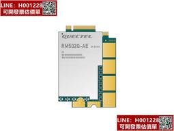 移遠EC200N物聯網4G全網通CAT1網絡遠程控制通訊模塊ASR晶片模組 歷史價格詳細信息