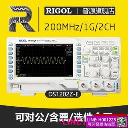 RIGOL普源數字示波器MSO5072/MSO5104/MSO5074四通道70/100/200M 歷史價格詳細信息
