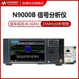 KEYSIGHT是德 N9962A FieldFox手持式微波頻譜分析儀50GHz便攜式 歷史價格詳細信息