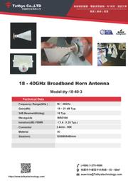 【特提斯科技】Agilent E5071A ENA網路分析儀/二手儀器,中古儀器,維修租賃,請洽詢 歷史價格詳細信息