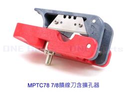 【】擴孔線鼻接地線ljx200-g600鐵路綜合接地線 歷史價格詳細信息