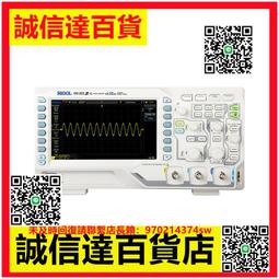 RIGOL普源MSO5072MSO5104MSO5354四通道70M 100M 350M數字示波器 歷史價格詳細信息
