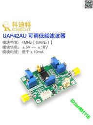 UAF42  UAF42AP DIP-14封裝   有源濾波器 晶片 全新原裝現貨 218-04357 歷史價格詳細信息