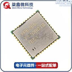 Ampak正基AP6256無線5G雙頻WiFi模塊代理經銷 歷史價格詳細信息
