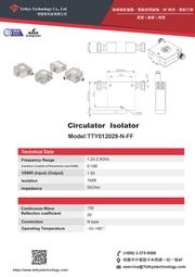 【特提斯科技】Agilent E5071A ENA網路分析儀/二手儀器,中古儀器,維修租賃,請洽詢 歷史價格詳細信息
